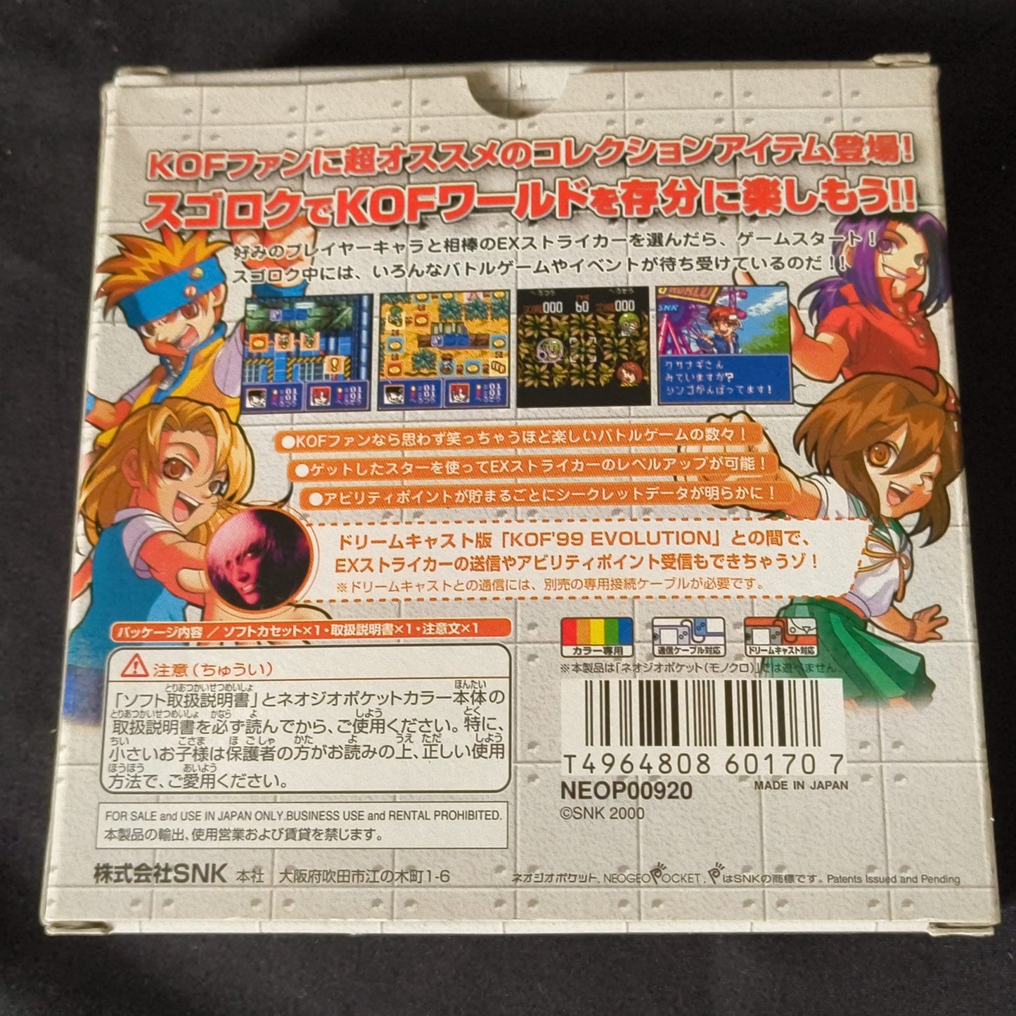 The King of Fighters Battle de Paradise NEO GEO Pocket, Manual, box set, Working