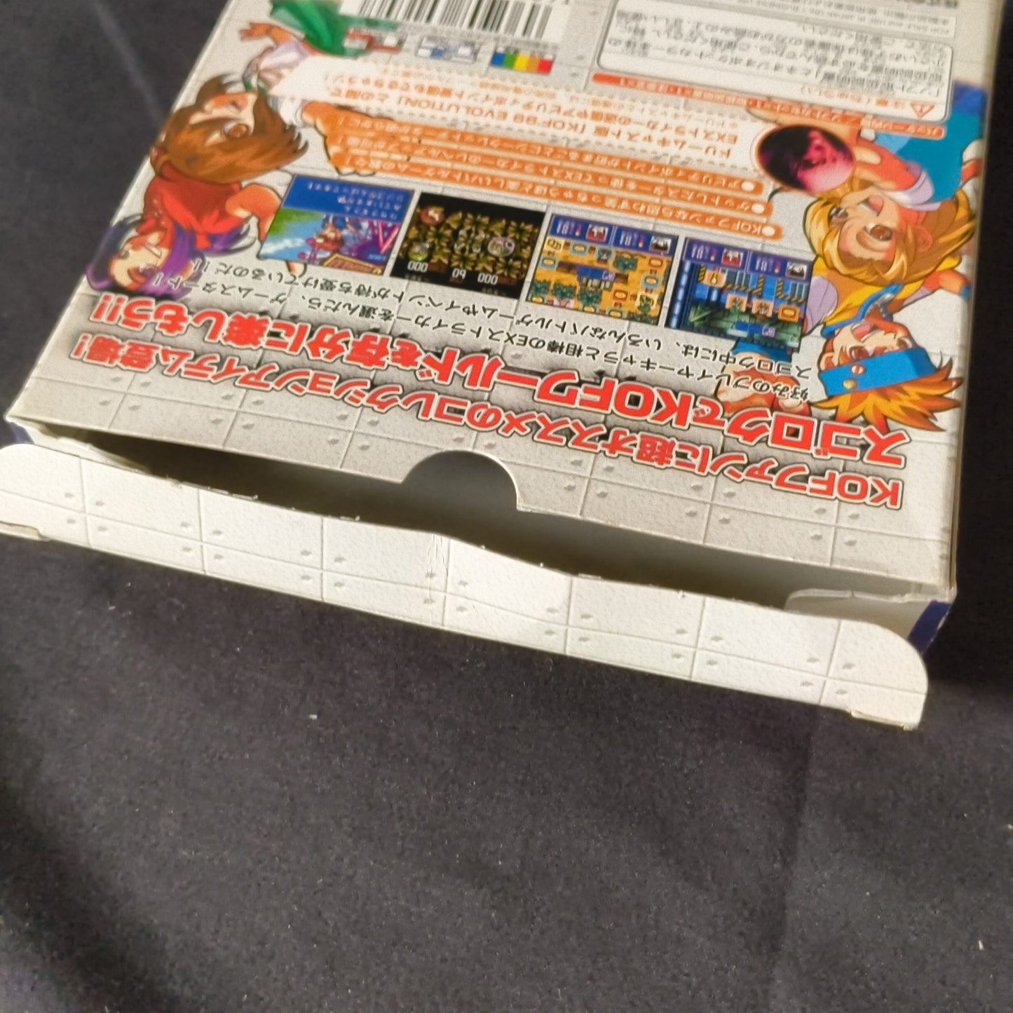 The King of Fighters Battle de Paradise NEO GEO Pocket, Manual, box set, Working