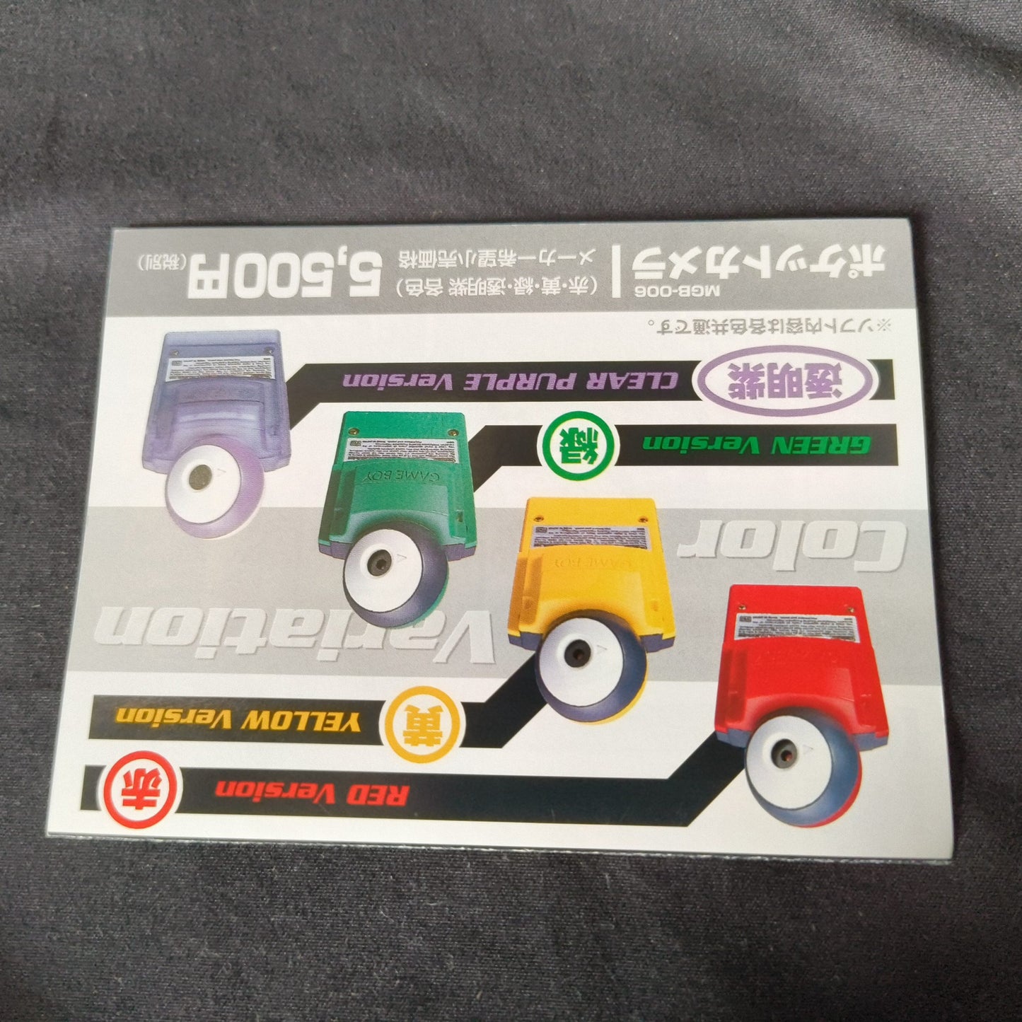 Nintendo Game boy Light Gold color console MGB-101,Manual, and box set, Japan