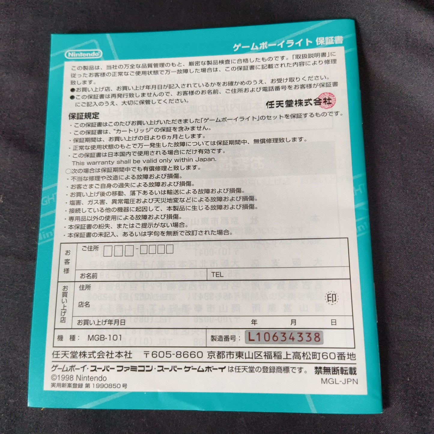 Nintendo Game boy Light Gold color console MGB-101,Manual, and box set, Japan