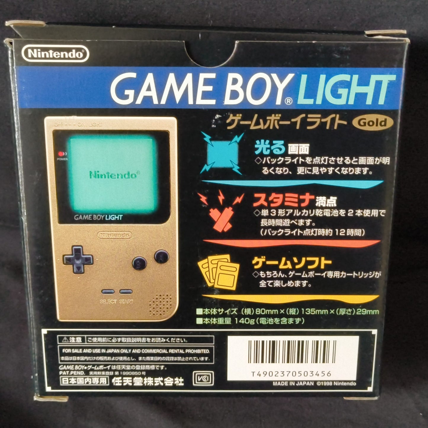 Nintendo Game boy Light Gold color console MGB-101,Manual, and box set, Japan