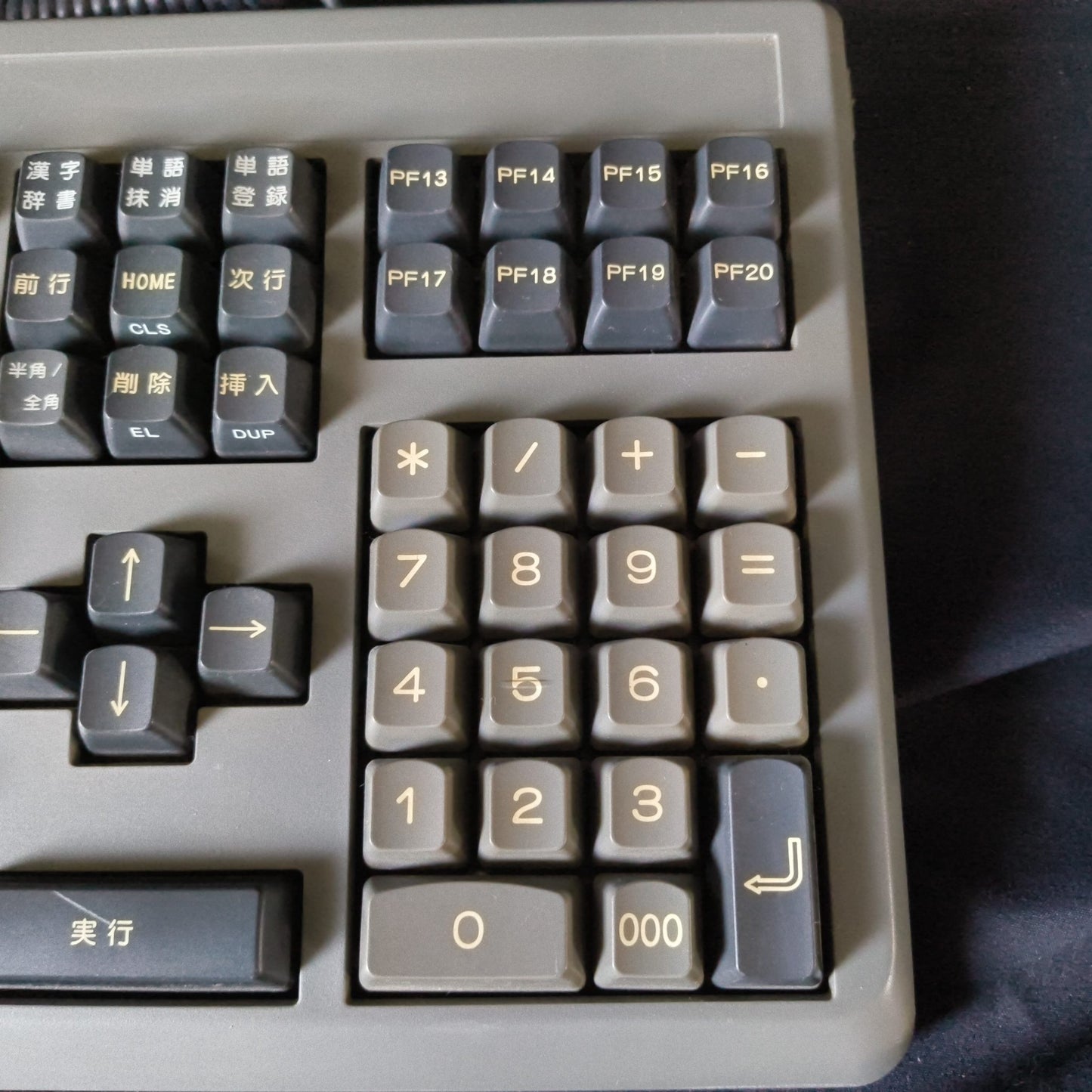 FUJITSU FM Towns /MARTY Original JIS KEYBOARD FMT-KB105, working-h1110-