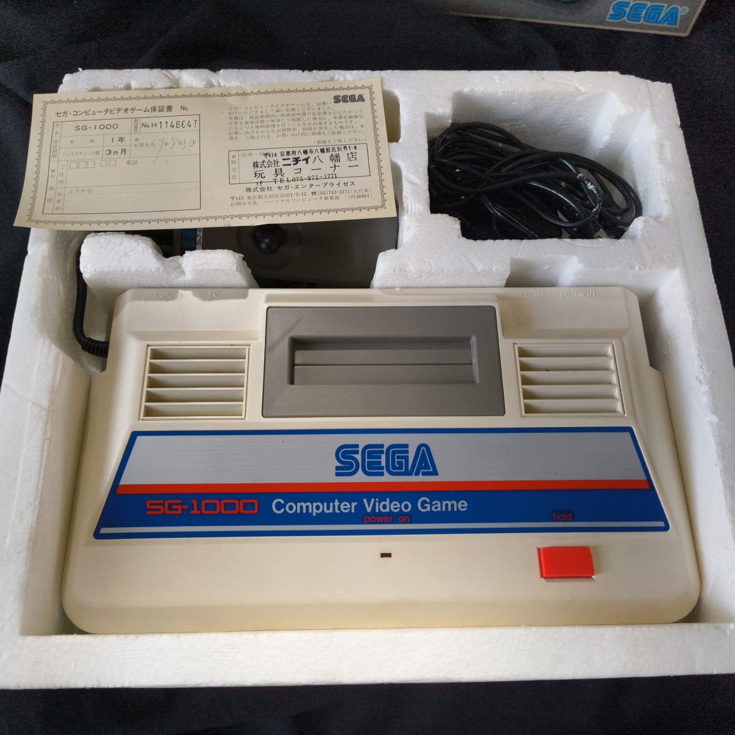 SEGA SG-1000 SG1000 CONSOLE system, PSU and Pad in the Box set Working, Japan