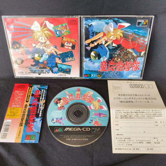 Keio Yugekitai (Keio Flying Squadron) SEGA MEGA CD Game w/Spine card, working