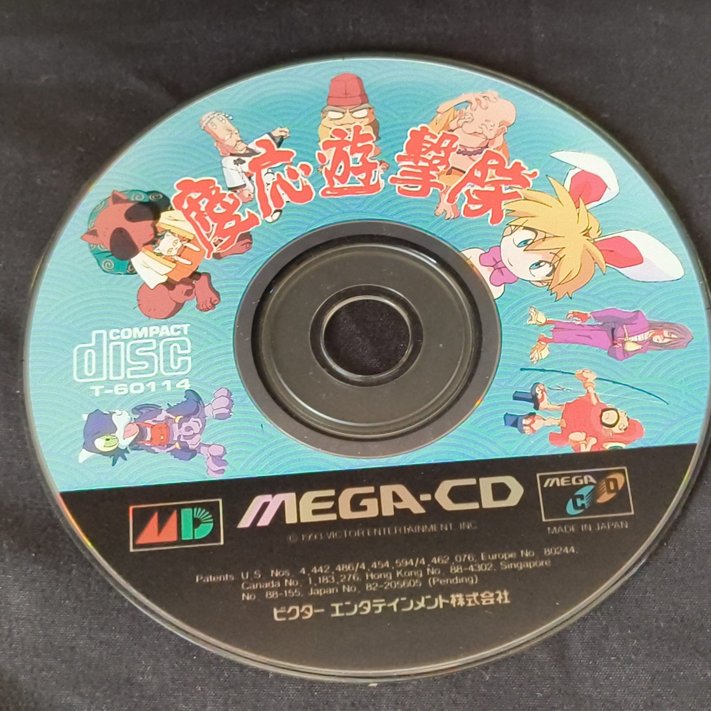 Keio Yugekitai (Keio Flying Squadron) SEGA MEGA CD Game w/Spine card, working