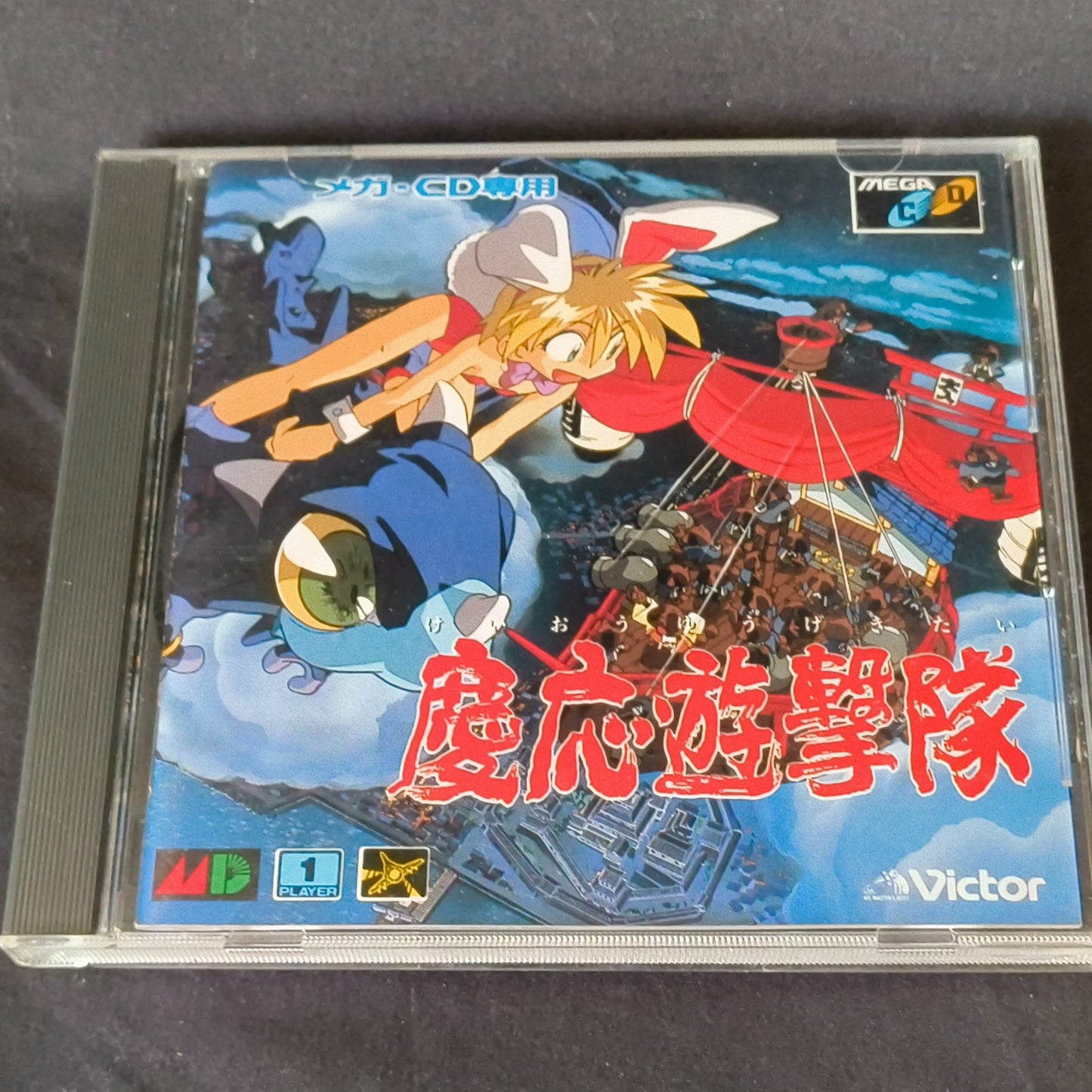 Keio Yugekitai (Keio Flying Squadron) SEGA MEGA CD Game w/Spine card, working