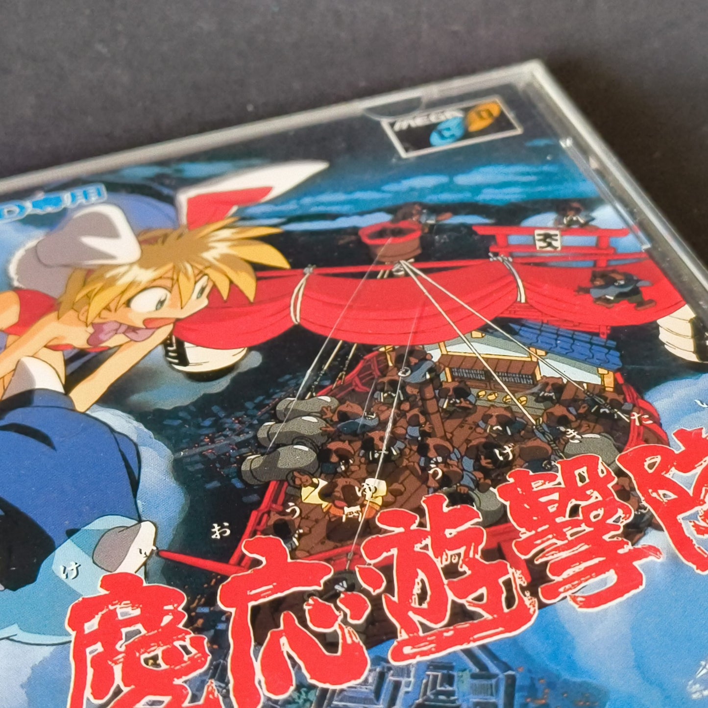 Keio Yugekitai (Keio Flying Squadron) SEGA MEGA CD Game w/Spine card, working