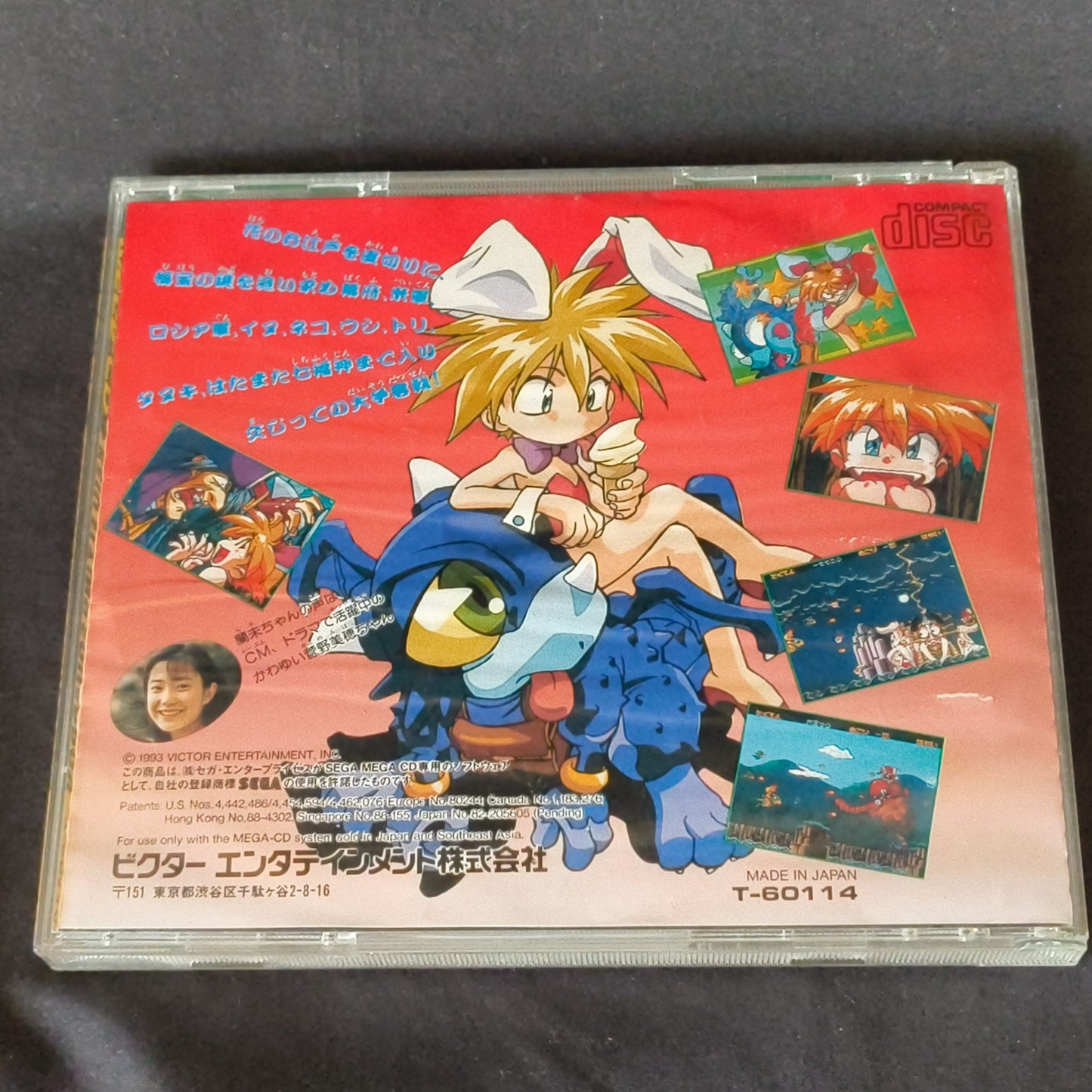 Keio Yugekitai (Keio Flying Squadron) SEGA MEGA CD Game w/Spine card, working