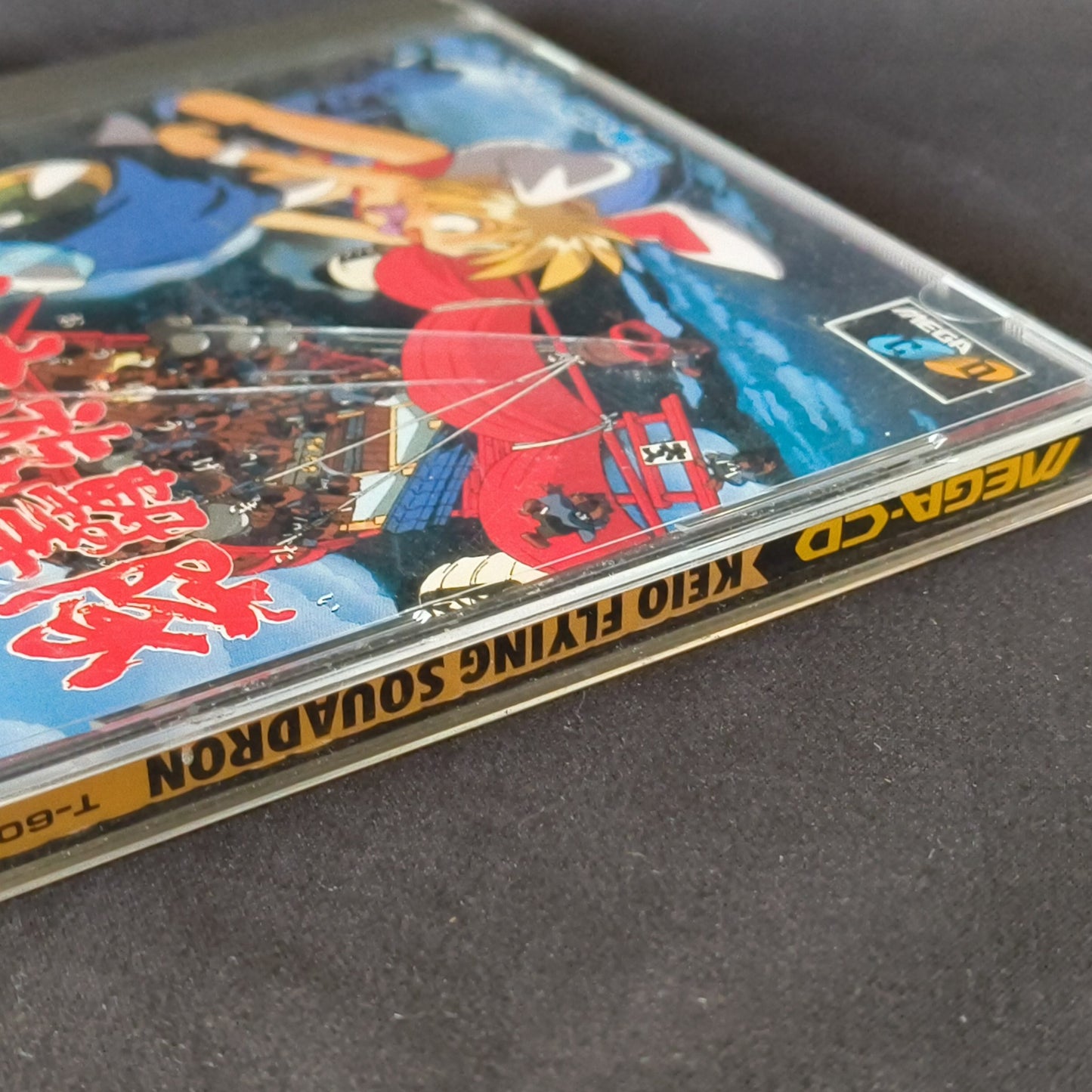 Keio Yugekitai (Keio Flying Squadron) SEGA MEGA CD Game w/Spine card, working