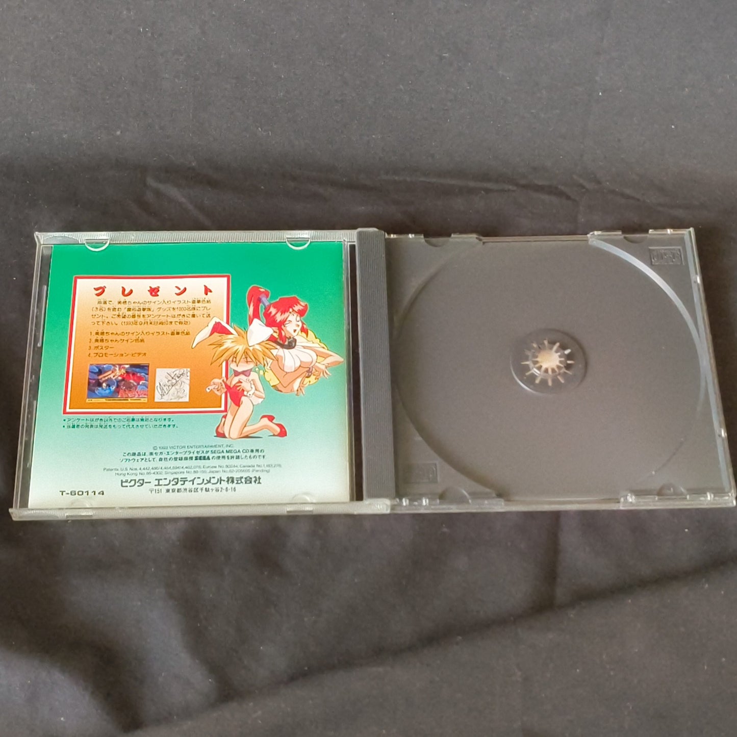 Keio Yugekitai (Keio Flying Squadron) SEGA MEGA CD Game w/Spine card, working