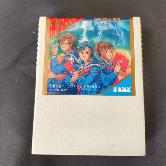 SUKEBAN DEKA 2 SEGA Mark 3,SG-3000,Cartridge, w/Boxed set, Working, Japan