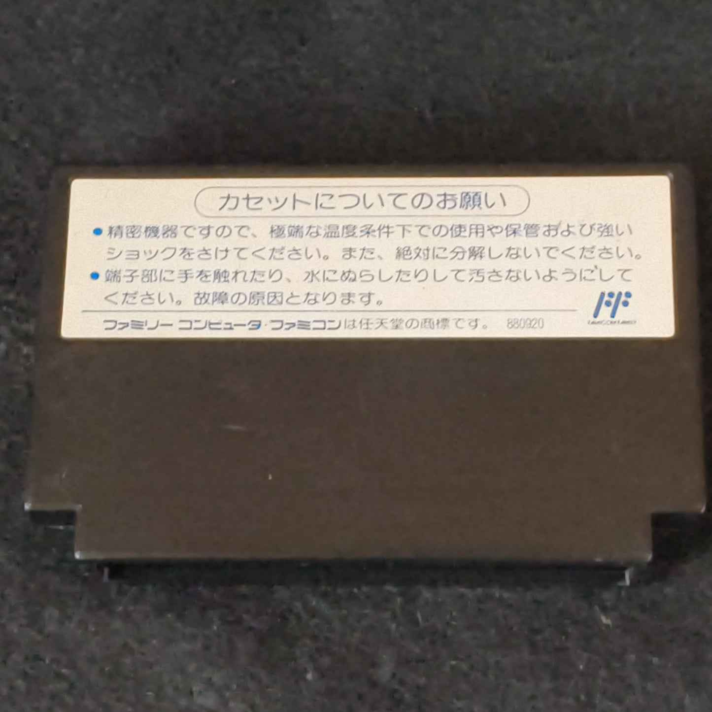 BATTLE FORMULA Authentic Original Nintendo Famicom NES/  Cartridge only, Working