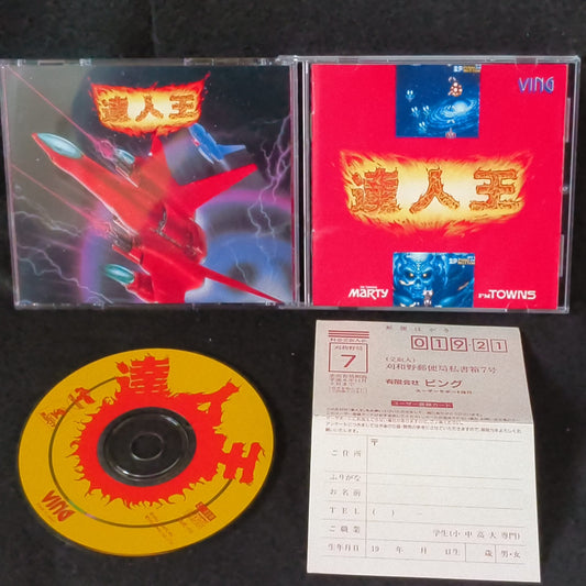 TATSUJIN OH (TATSUJIN 2) Fujitsu FM TOWNS Shooting Game Disk set, Working-h1124-