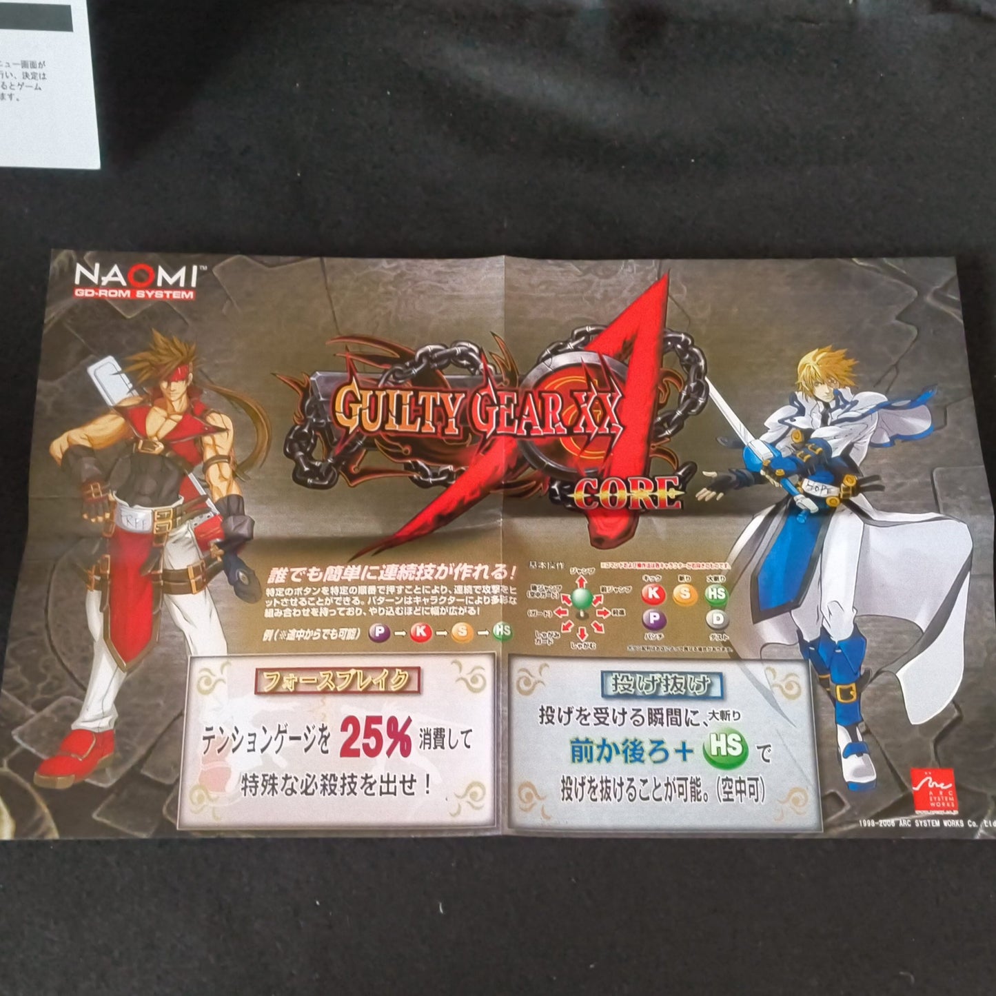 GUILTY GEAR XX ACORE NAOMI GD-ROM SYSTEM, Disk, KEY chip, Manual, Paper works