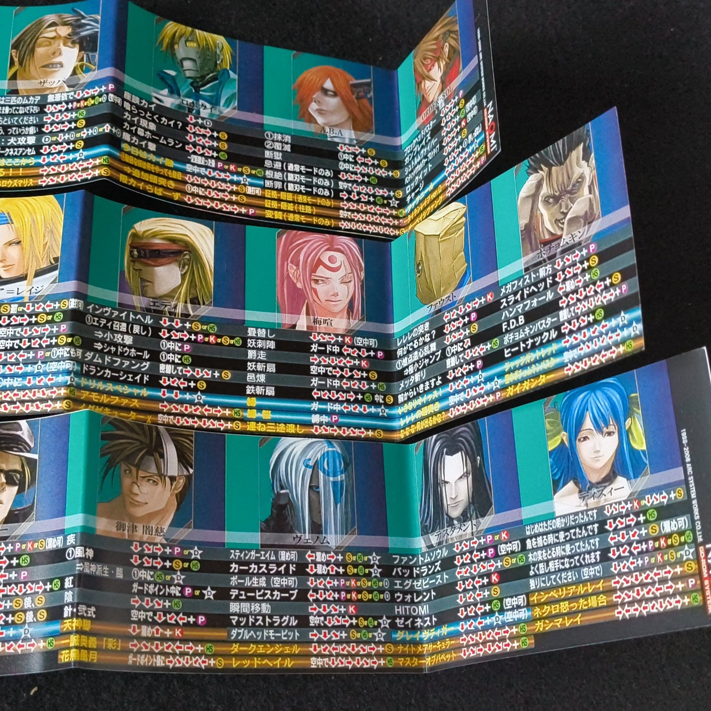 GUILTY GEAR XX ACORE NAOMI GD-ROM SYSTEM, Disk, KEY chip, Manual, Paper works