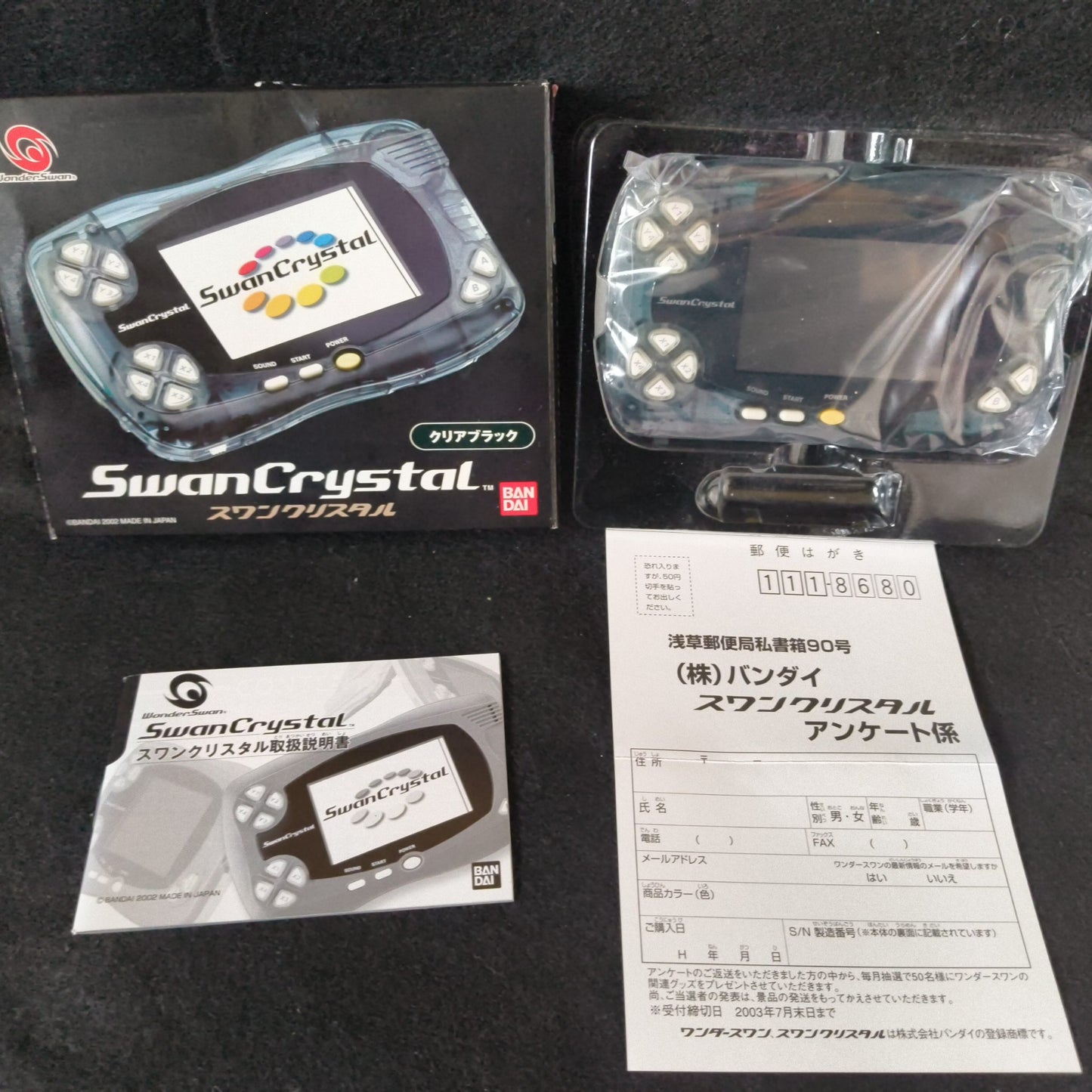 Bandai Wonder Swan Crystal Clear Black BANDAI Console, Manual, Box set, Japan