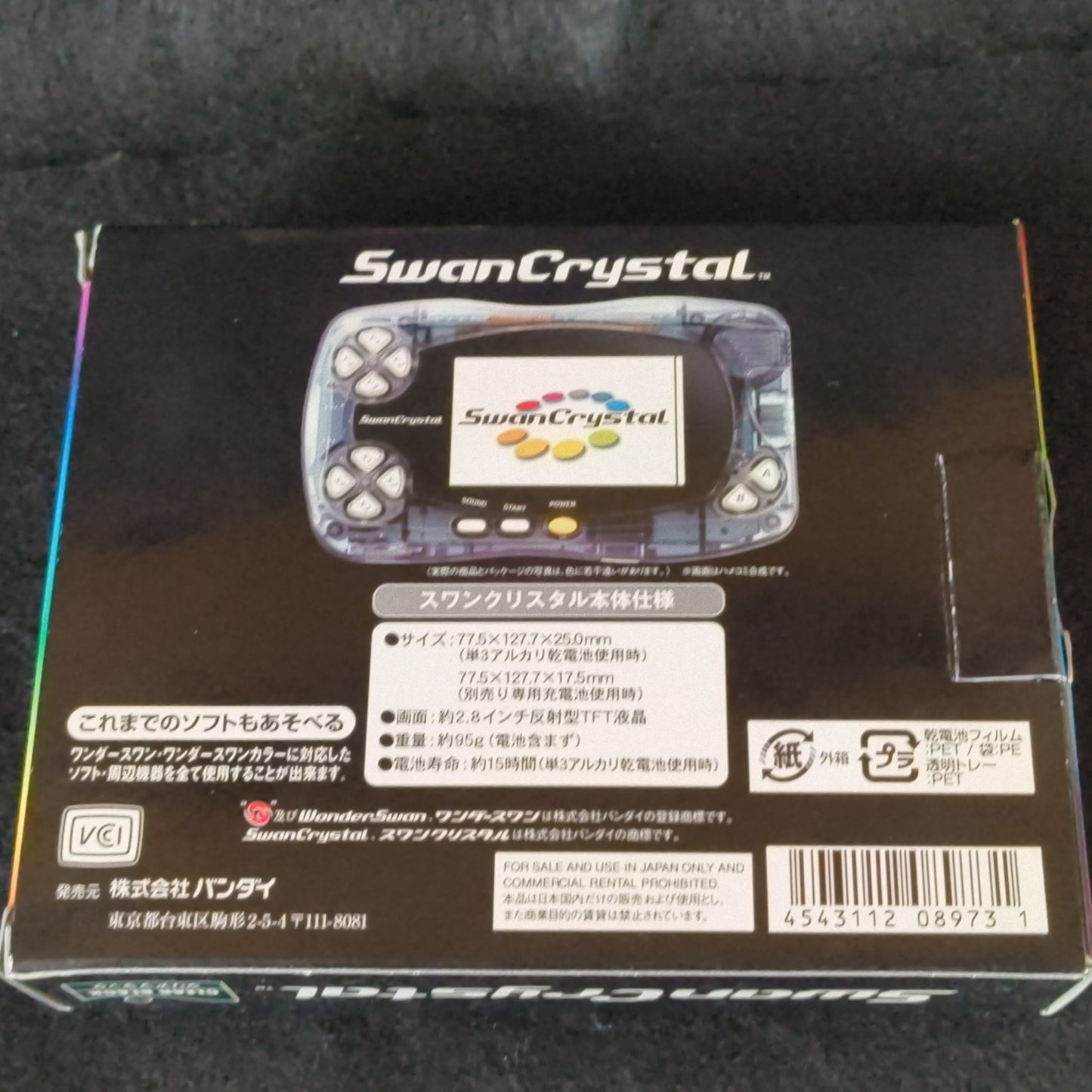 Bandai Wonder Swan Crystal Clear Black BANDAI Console, Manual, Box set, Japan