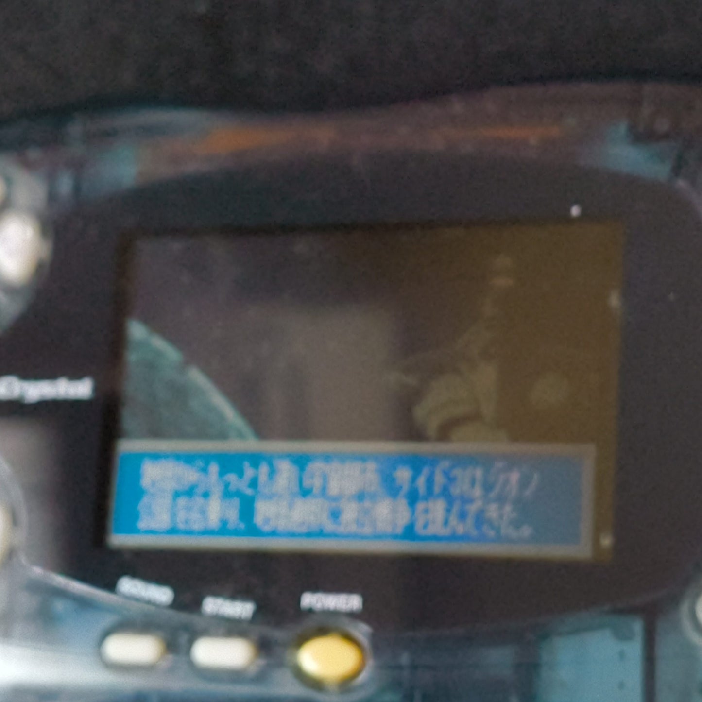 Bandai Wonder Swan Crystal Clear Black BANDAI Console, Manual, Box set, Japan