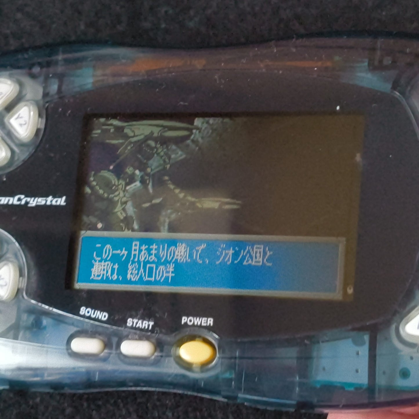 Bandai Wonder Swan Crystal Clear Black BANDAI Console, Manual, Box set, Japan