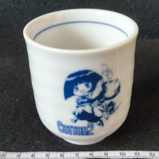Fantastic Night Dreams Cotton Original Japan Yunomi Tea Cup SUCCESS 1991/1999