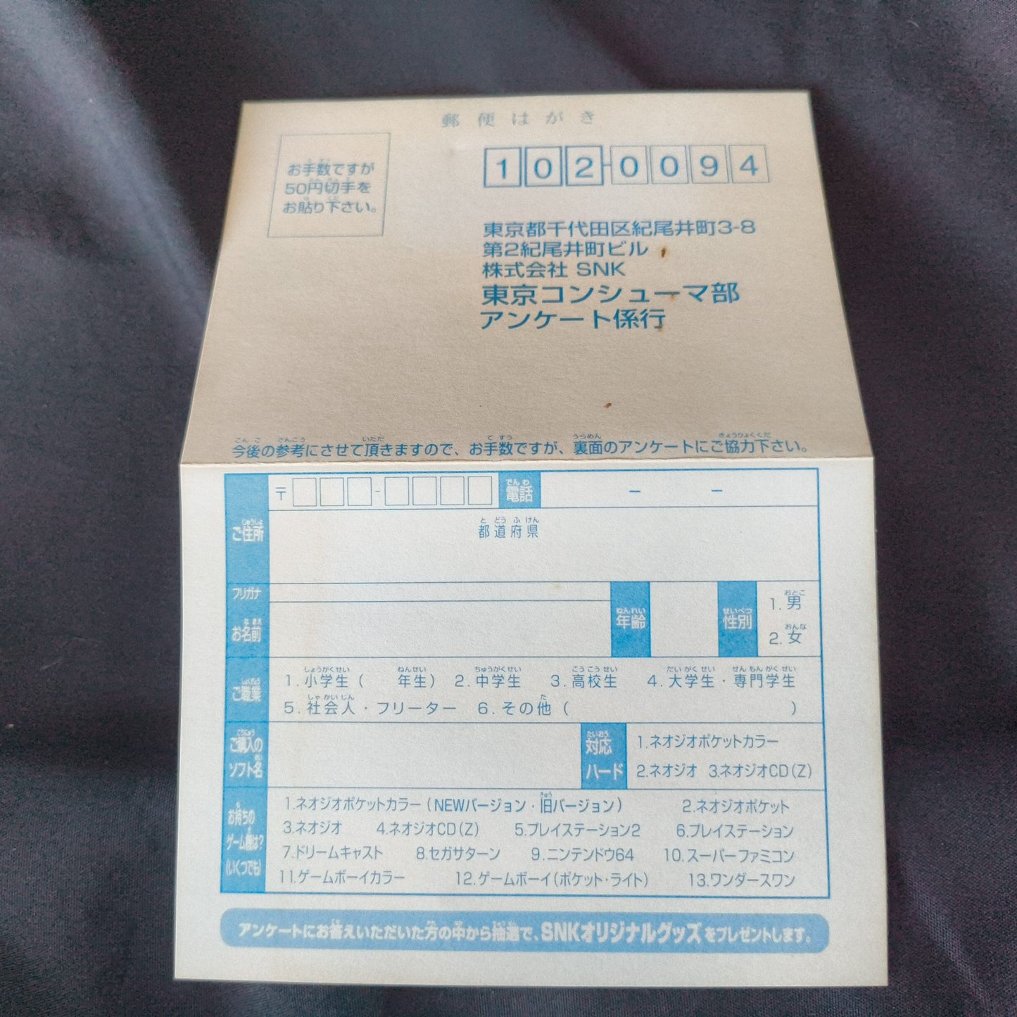 Sonic the Hedgehog Pocket Adventure NEOGEO Pocket NGP CBoxed set, Working, Japan