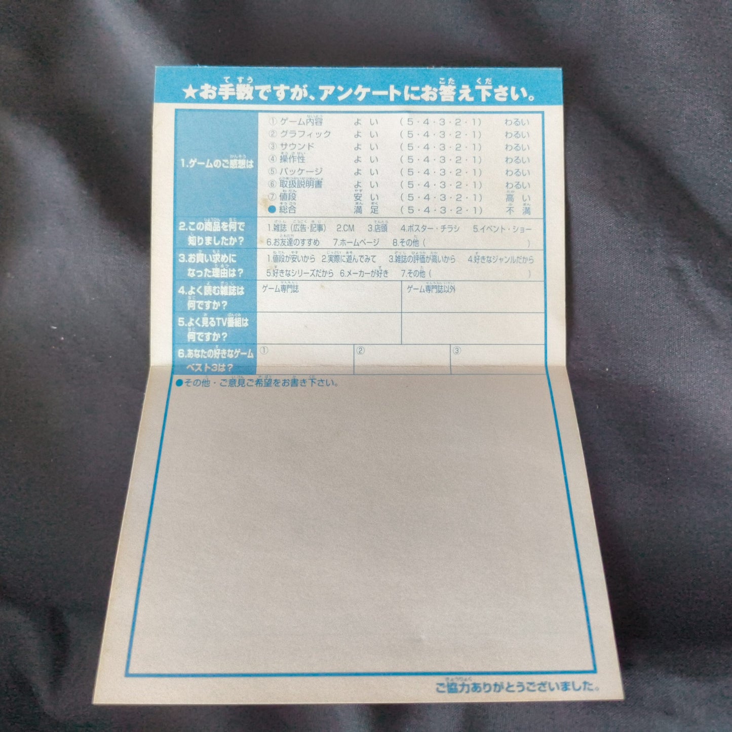 Sonic the Hedgehog Pocket Adventure NEOGEO Pocket NGP CBoxed set, Working, Japan