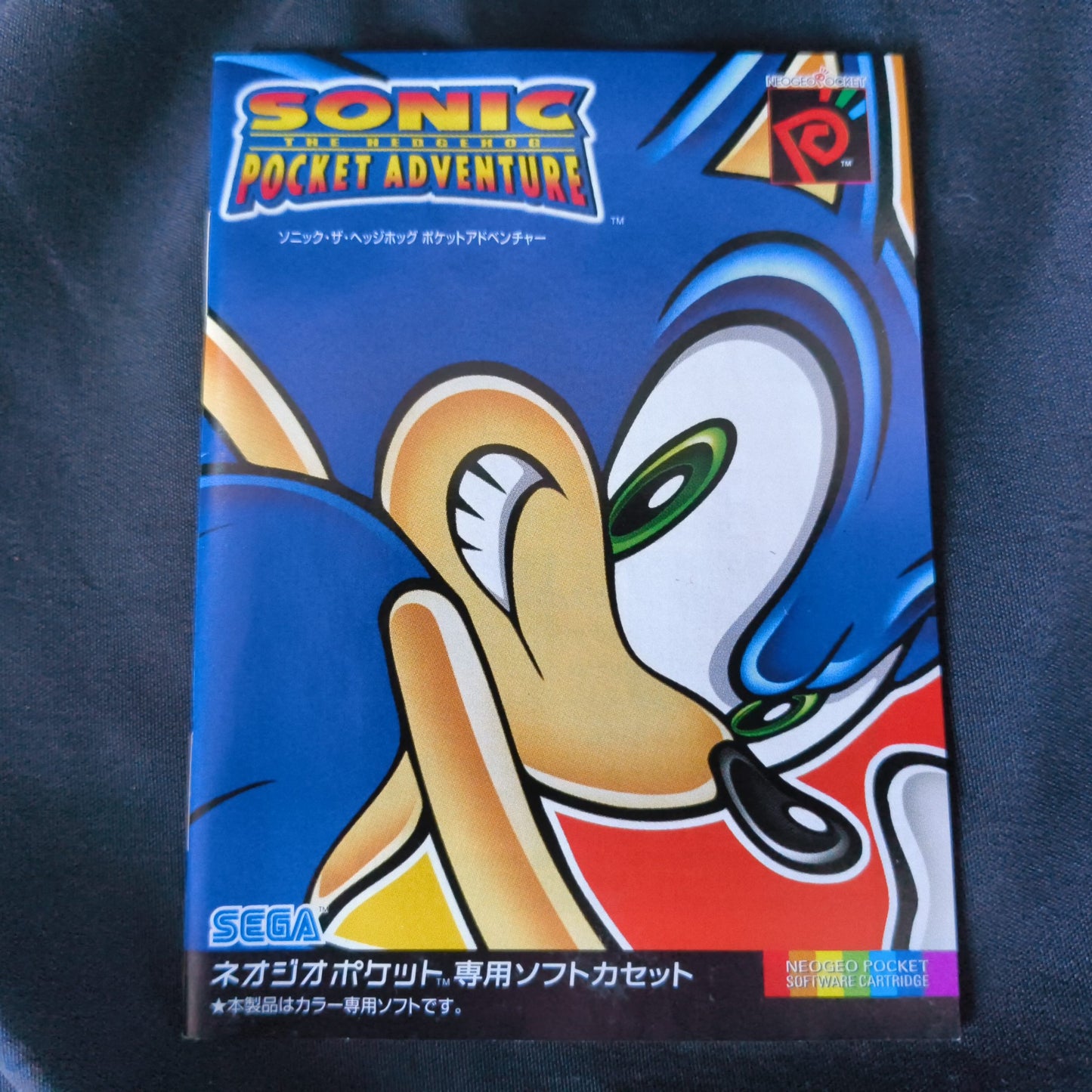 Sonic the Hedgehog Pocket Adventure NEOGEO Pocket NGP CBoxed set, Working, Japan