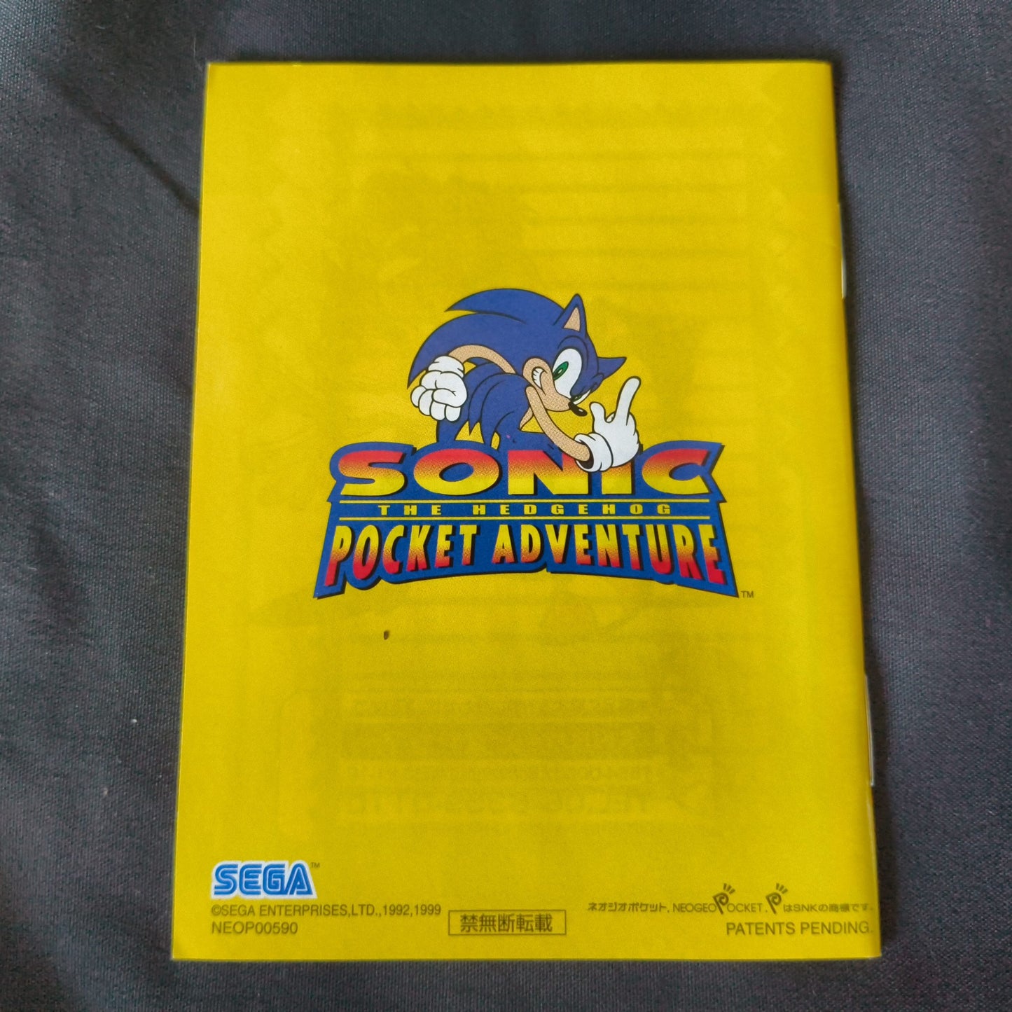 Sonic the Hedgehog Pocket Adventure NEOGEO Pocket NGP CBoxed set, Working, Japan