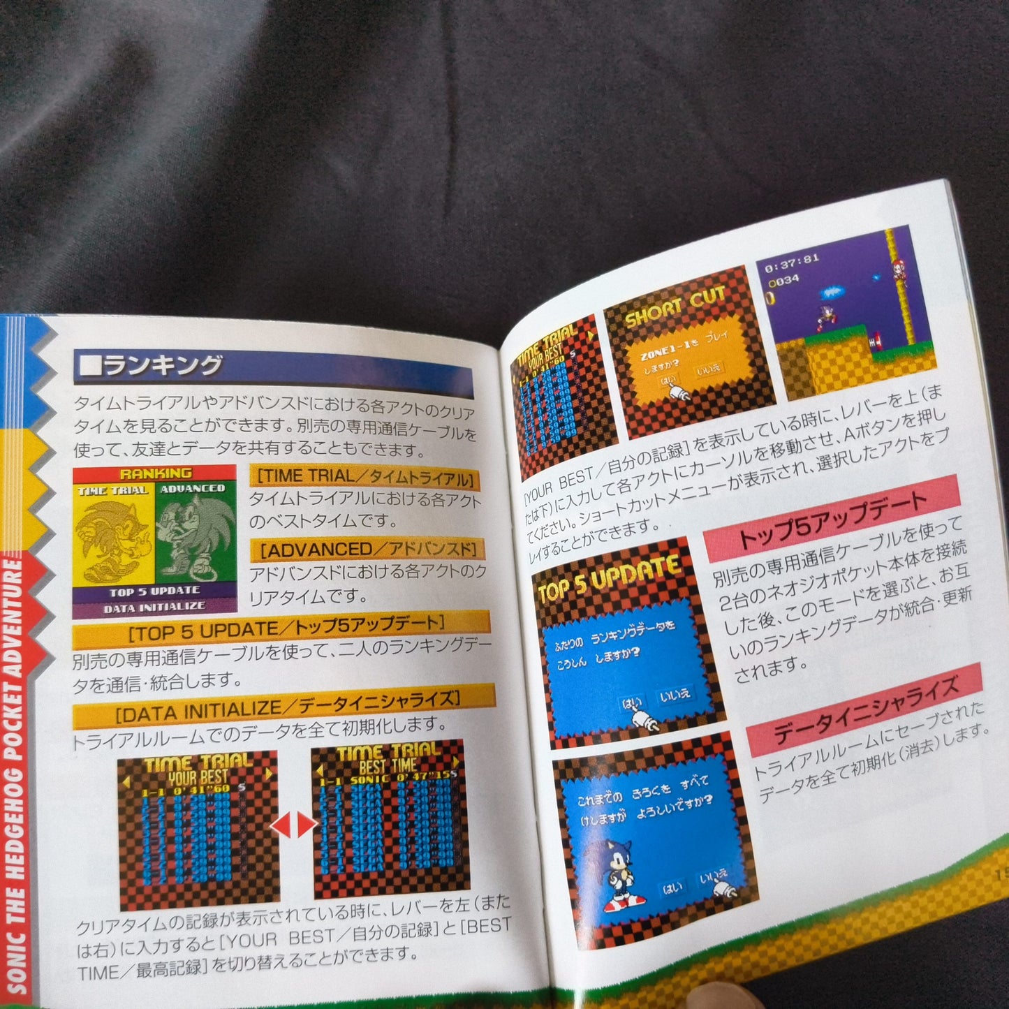 Sonic the Hedgehog Pocket Adventure NEOGEO Pocket NGP CBoxed set, Working, Japan