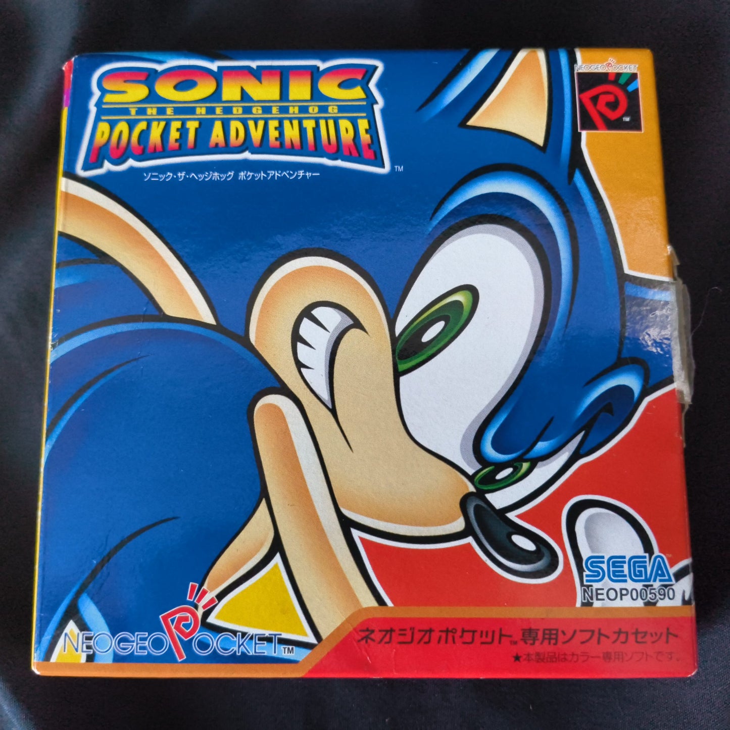 Sonic the Hedgehog Pocket Adventure NEOGEO Pocket NGP CBoxed set, Working, Japan