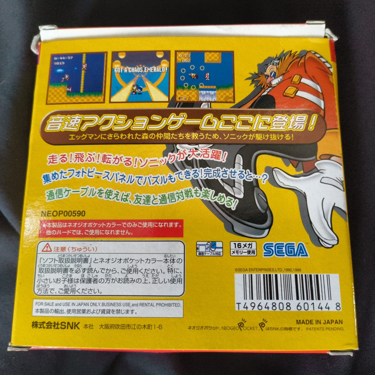 Sonic the Hedgehog Pocket Adventure NEOGEO Pocket NGP CBoxed set, Working, Japan