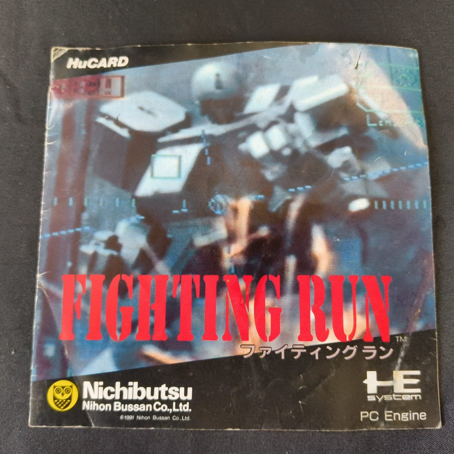 Fighting Run NEC PC Engine TurboGrafx-16 PCE game and Manual set, Working, Japan