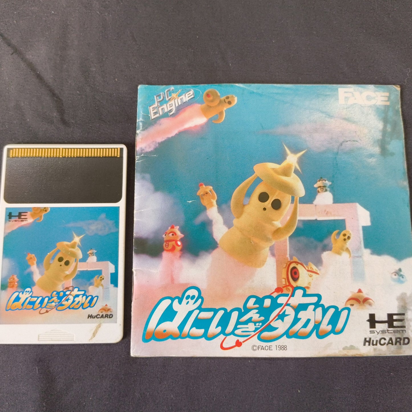 Honey in the Sky NEC PC Engine TurboGrafx-16 PCE game with Manual set, Working