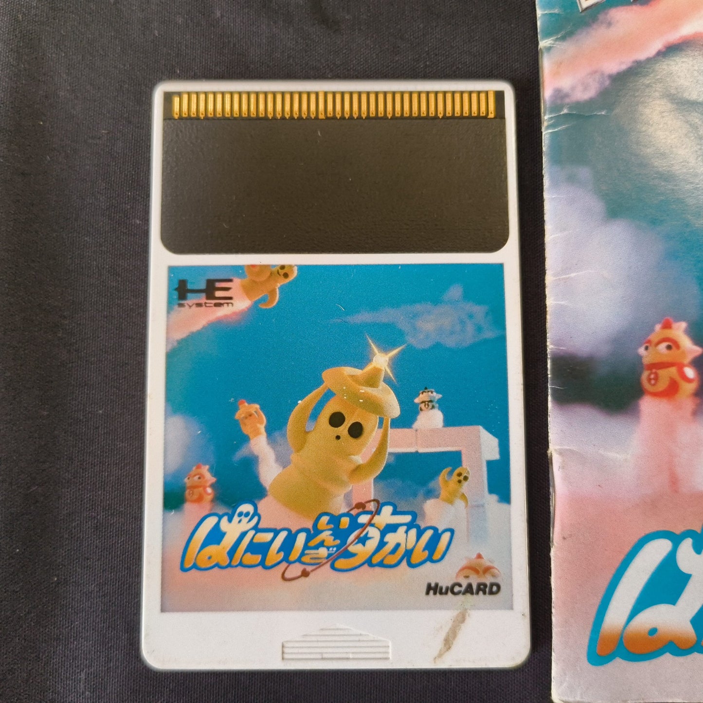 Honey in the Sky NEC PC Engine TurboGrafx-16 PCE game with Manual set, Working