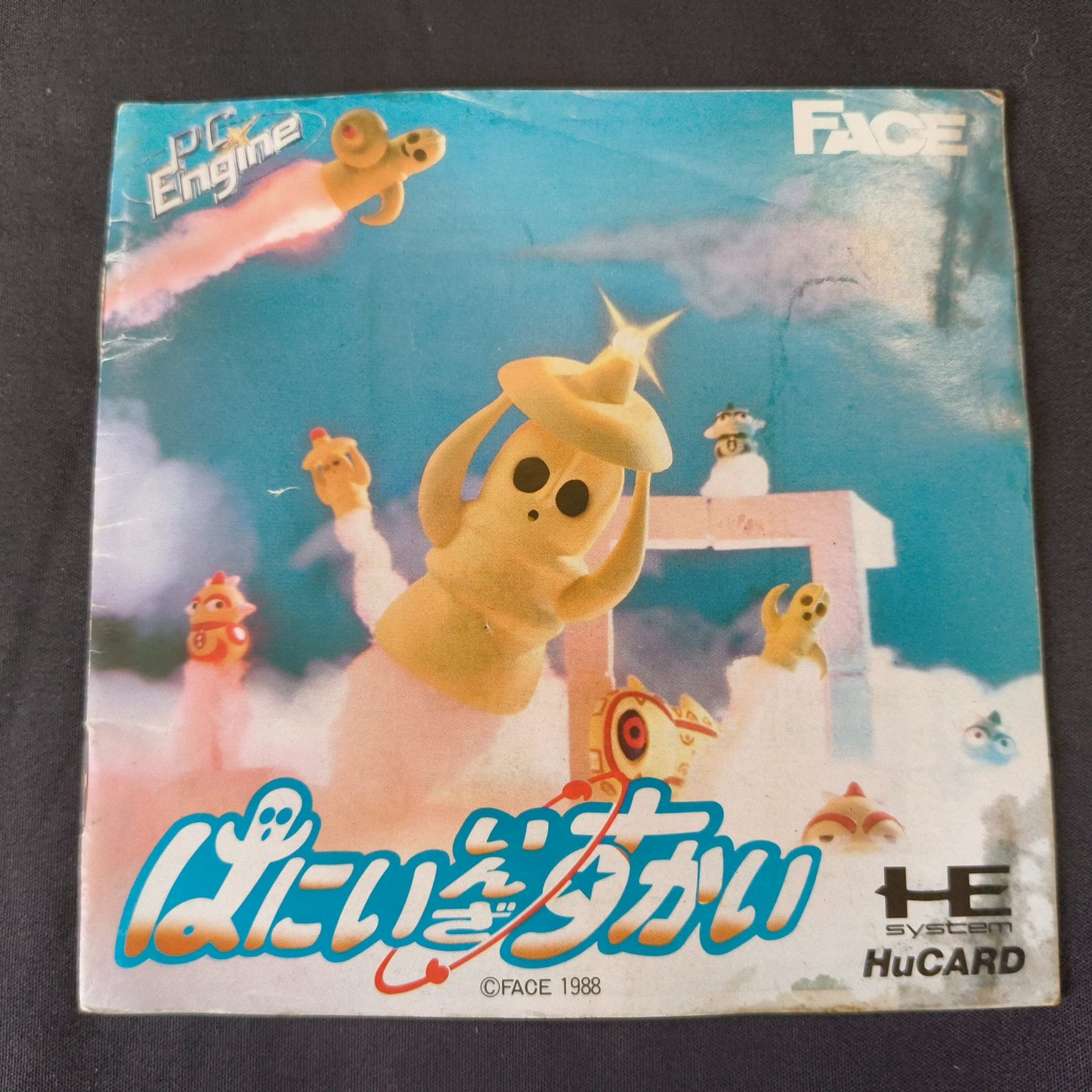 Honey in the Sky NEC PC Engine TurboGrafx-16 PCE game with Manual set, Working