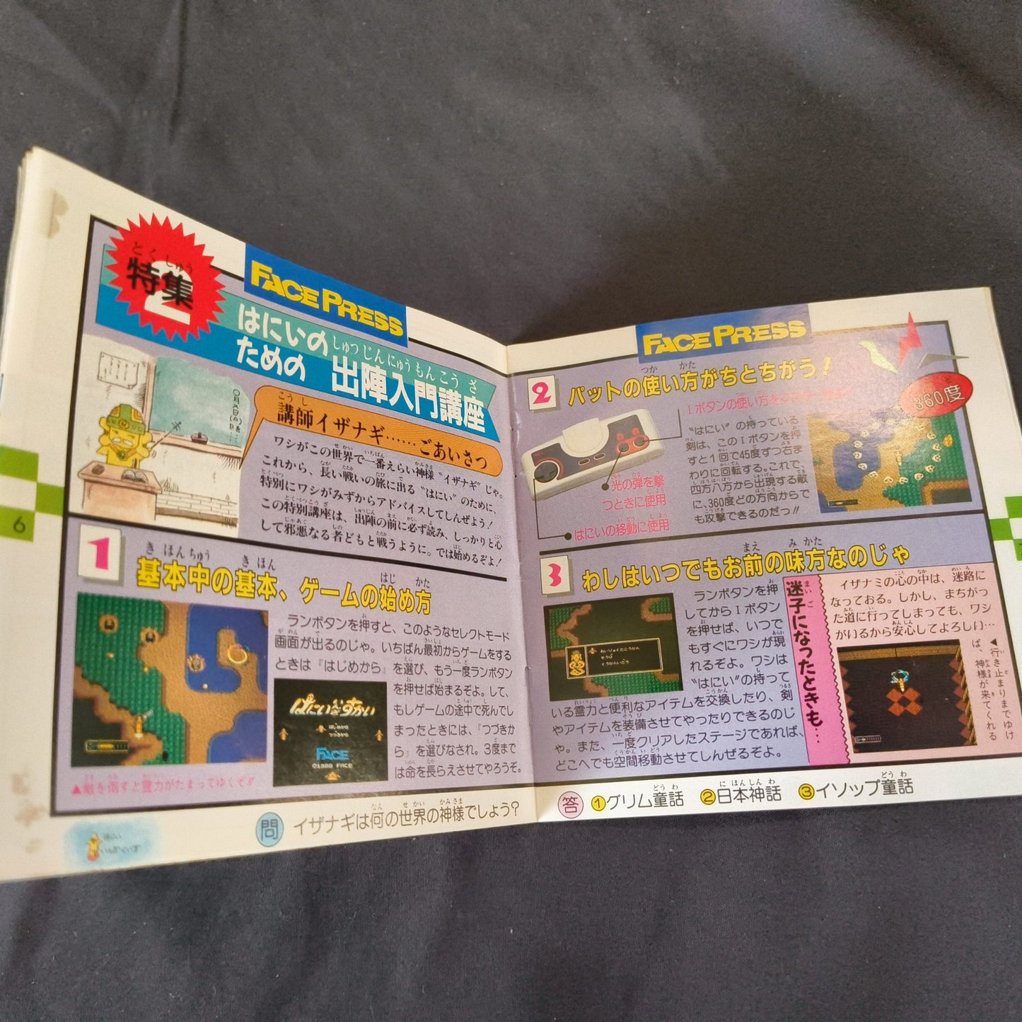 Honey in the Sky NEC PC Engine TurboGrafx-16 PCE game with Manual set, Working