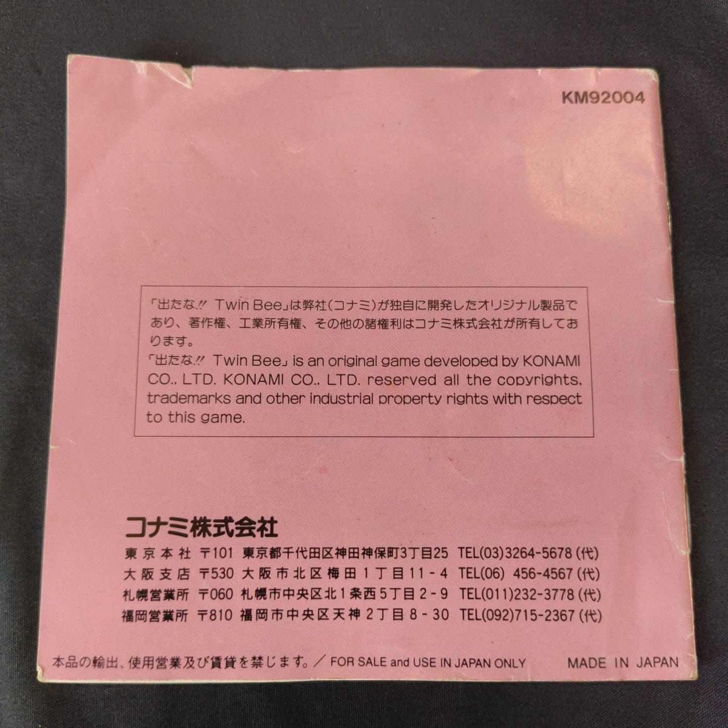 Detana TwinBee NEC PC Engine TurboGrafx-16 PCE game with Manual, Working, Japan