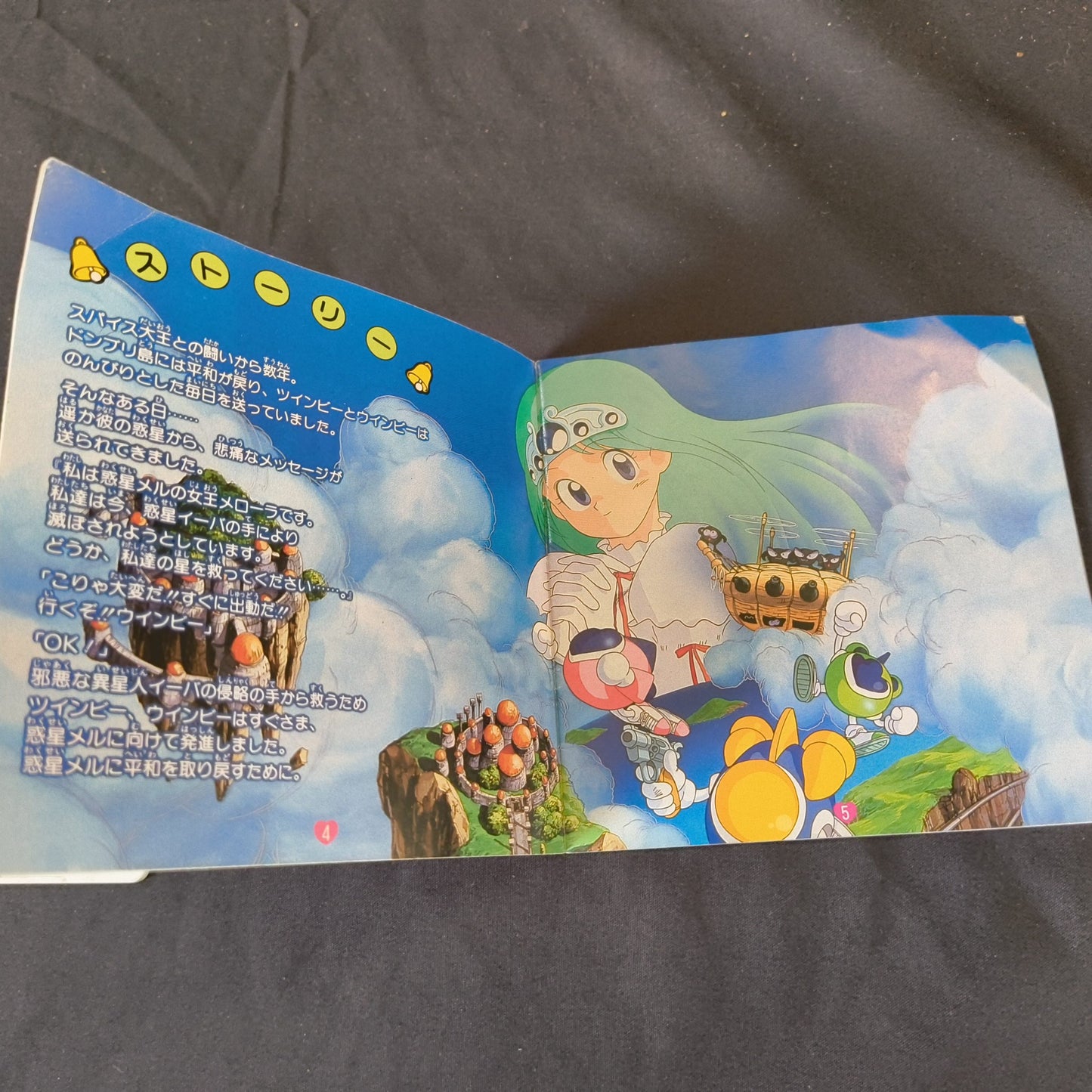 Detana TwinBee NEC PC Engine TurboGrafx-16 PCE game with Manual, Working, Japan