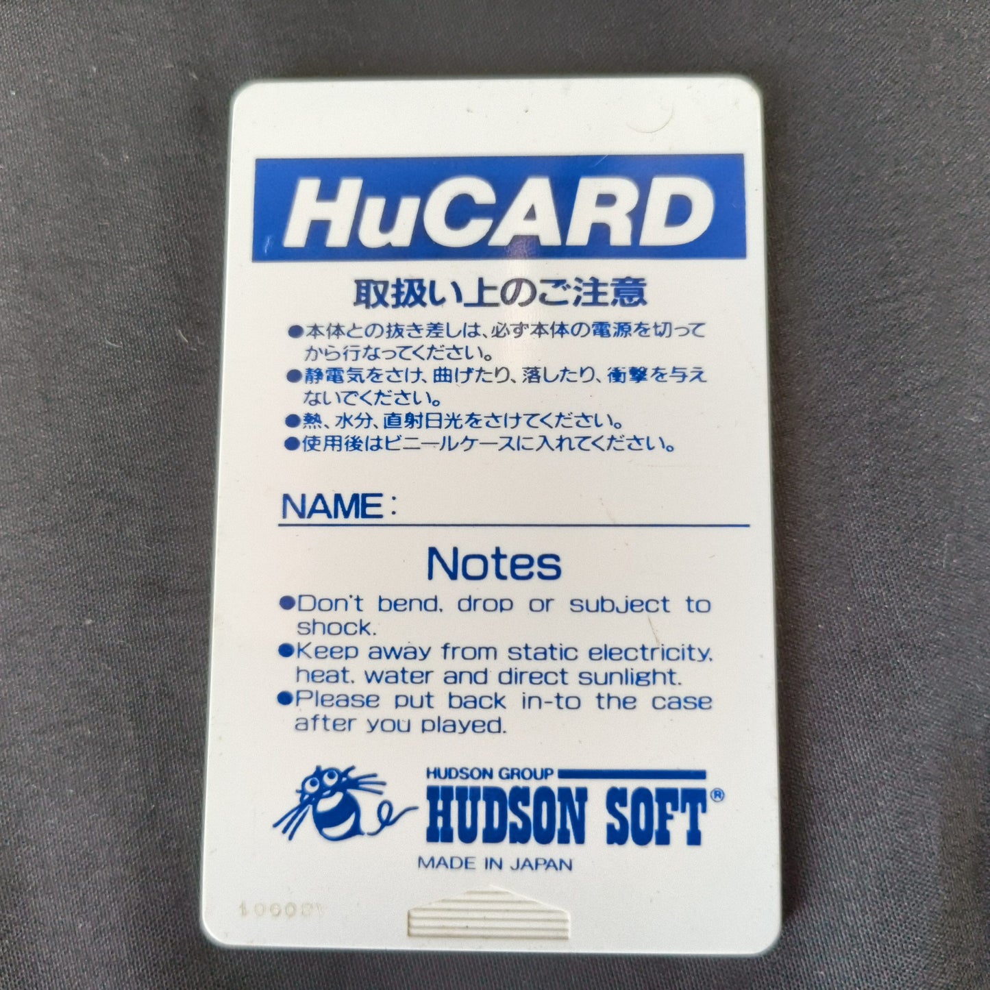 R-TYPE 2 Part 2 NEC PC Engine TurboGrafx-16 PCE game, Working, Japan -h1219-