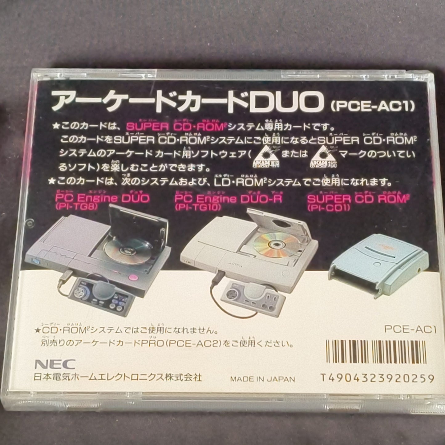 Arcade Card DUO NEC PC Engine TurboGrafx-16 PCE Hu-card and manual set, Working