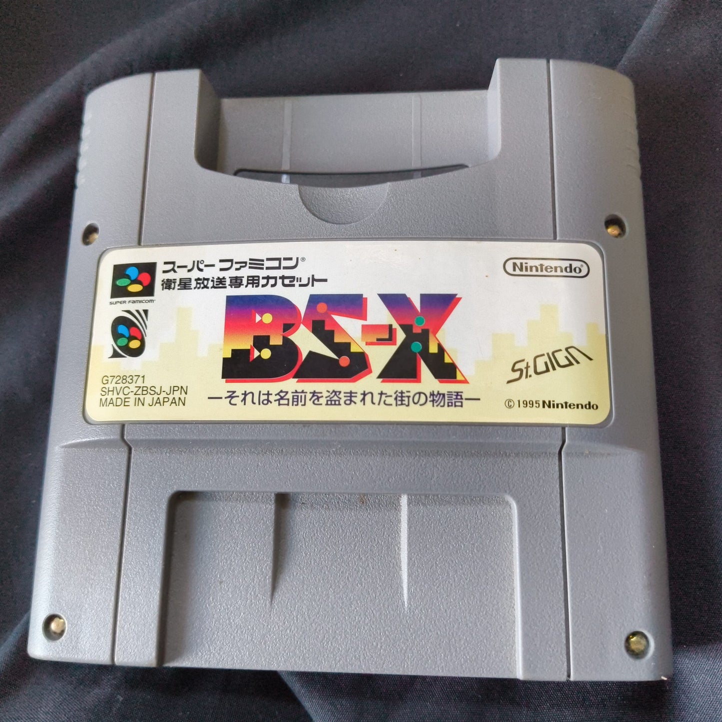 Nintendo Satellaview SHVC-029 and Accessories set Super Famicom console-h1222-