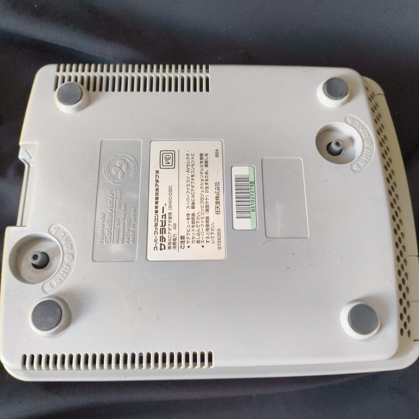 Nintendo Satellaview SHVC-029 and Accessories set Super Famicom console-h1222-