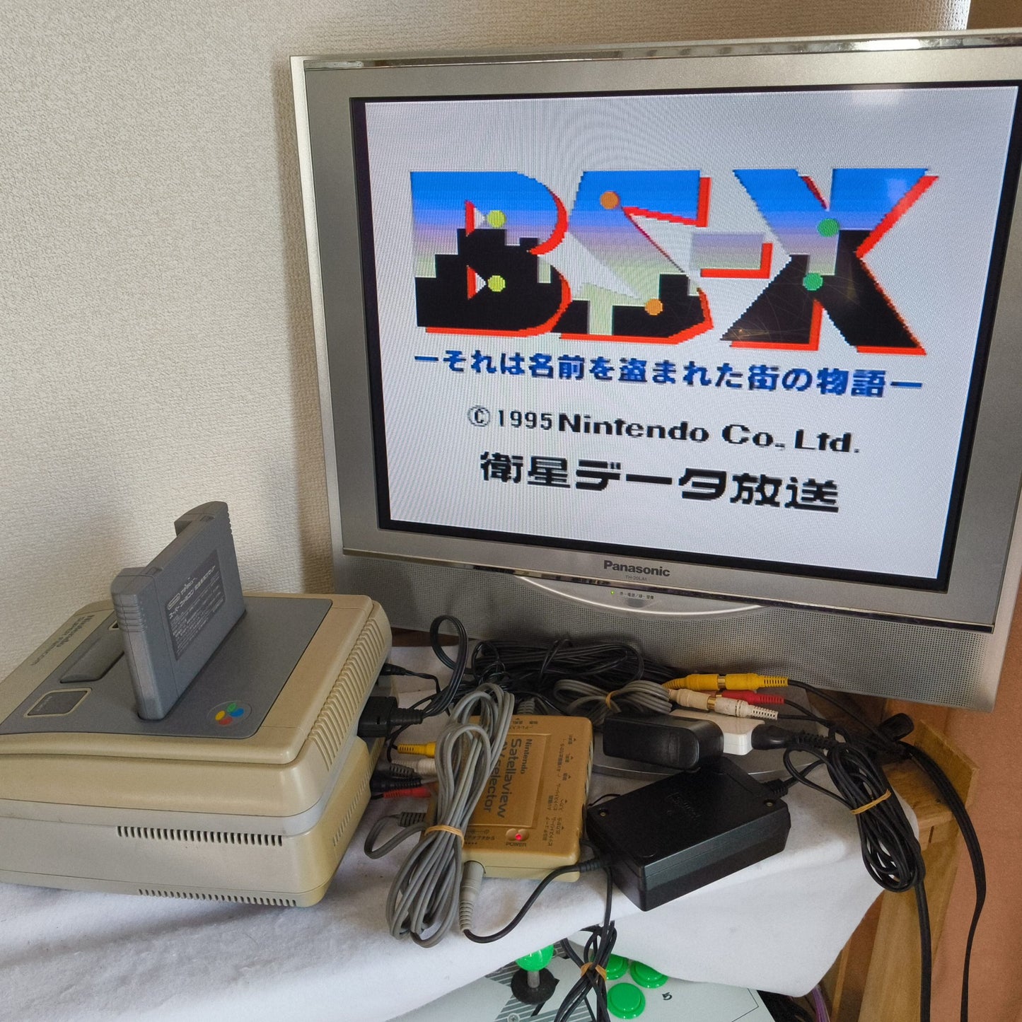 Nintendo Satellaview SHVC-029 and Accessories set Super Famicom console-h1222-