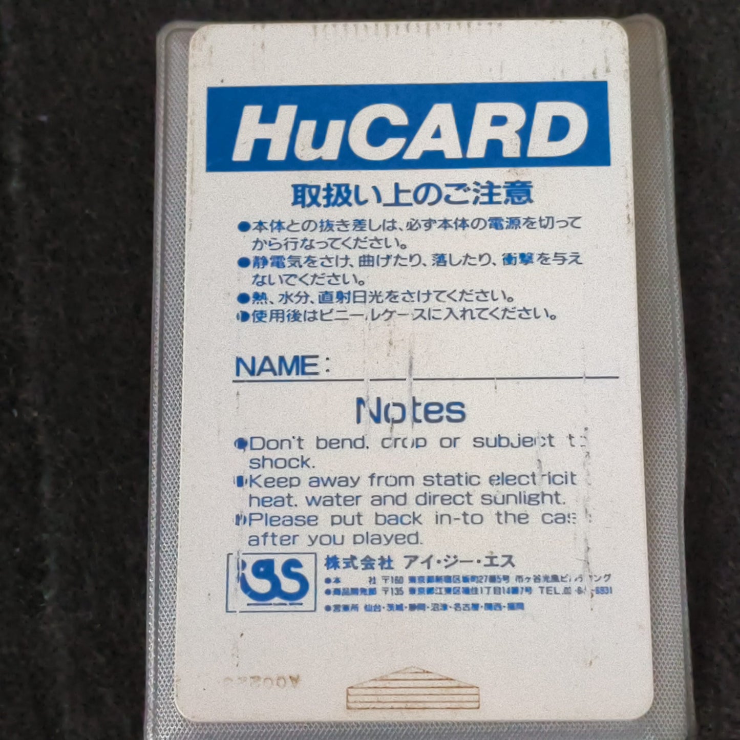 CYBER CORE NEC PC Engine TurboGrafx-16 PCE game, Working, Japan -h1227-