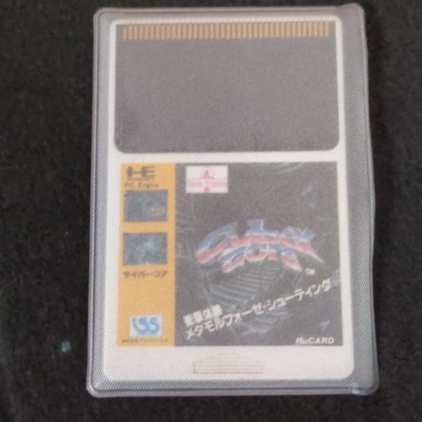 CYBER CORE NEC PC Engine TurboGrafx-16 PCE game, Working, Japan -h1227-