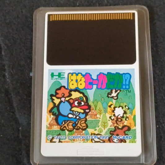 HANA TAKA DAKA!? NEC PC Engine TurboGrafx-16 PCE game, Working, Japan -h1227-