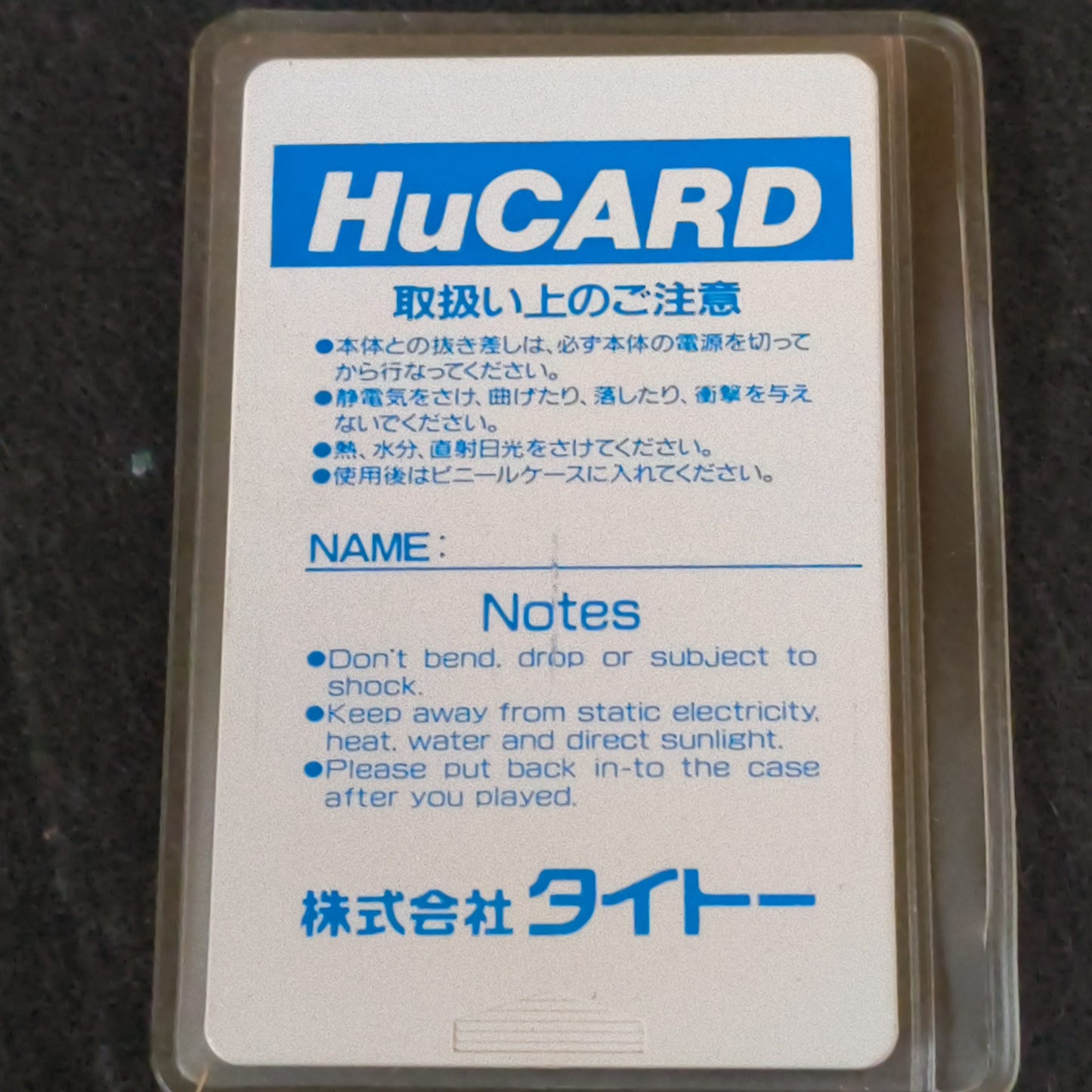 HANA TAKA DAKA!? NEC PC Engine TurboGrafx-16 PCE game, Working, Japan -h1227-