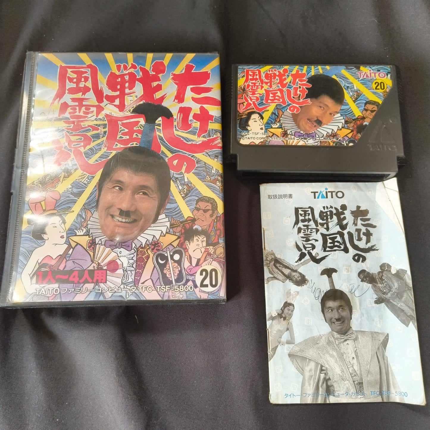 Wholesale lots of 19 Nintendo Famicom FC NES Game Cartridges set, Japan, AS-IS