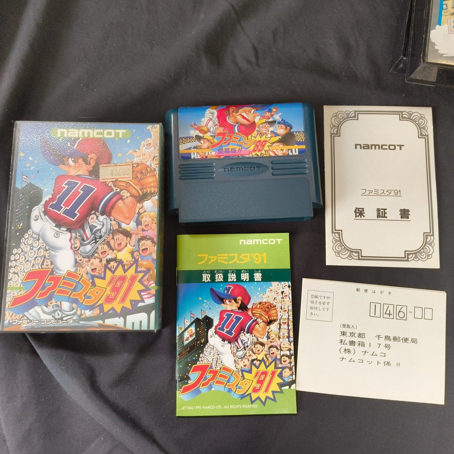 Wholesale lots of 19 Nintendo Famicom FC NES Game Cartridges set, Japan, AS-IS