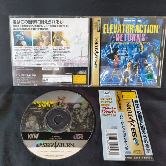 Elevator Action Returns SEGA SATURN Game Gamedisk,Manual,Case set tested-d1116-